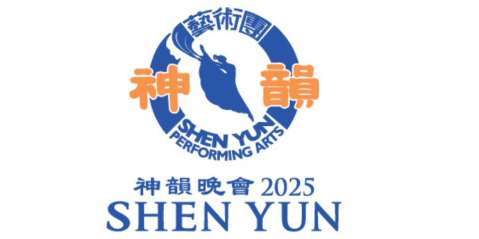 Shen Yun Logo